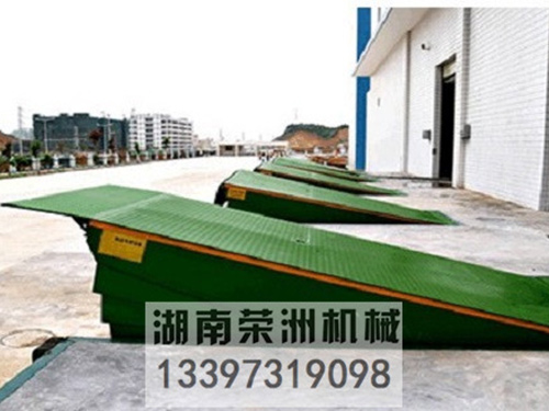 8T固定登車橋 8T固定登車橋